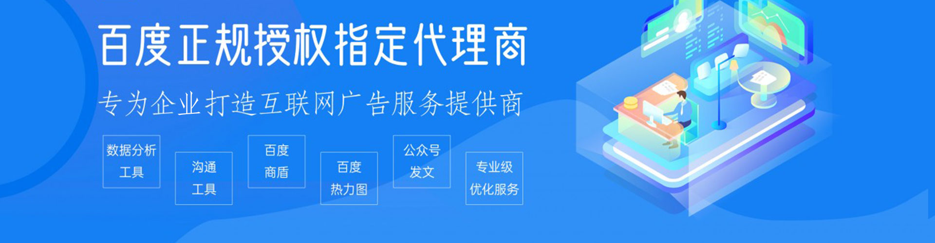 海棠头条信息流