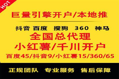 案例分析：SEM托管服务助力电商销量倍增