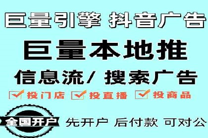百度竞价包年效果评估：一家中小企业的逆袭之路